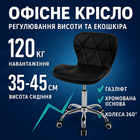 Кресло офисное экокожа эргономичное стул компьютерный 120 кг для персонала сиденье хром стойкое черное
