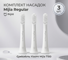 Набор насадок для электрической зубной щетки Xiaomi Mijia T100 White (3 шт.) (NUN4098CN)