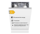 Посудомийна машина 45 INTERLINE DWI 345 TSA GA++