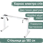 Каркас Mealux Powerframe Duo White (арт. BS-20 White)