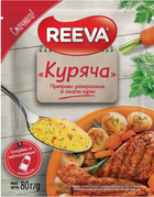 Приправа Reeva Куряча універсальна 80 г