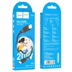 Кабель Type-C to Lightning HOCO X90 Cool silicone PD 20W Черный / Шнур провод силиконовый для iPhone iPad быстрая зарядка