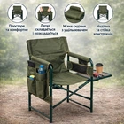 Кресло складное для пикника и рыбалки Ranger Guard