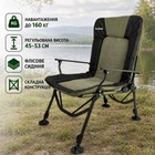 Крісло для риболовлі Ranger Strong SL-107
