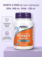 Омега 3 NOW Foods omega 3 1000 мг американська нау фудс риб'ячий жир в капсулах для серця та судин незамінні жирні кислоти для покращення пам'яті та роботи мозку засіб від холестерину вітаміни для суглобів 30 капсул