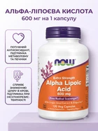 Натуральна добавка Now Foods Alpha Lipoic Acid 600 мг Капсули