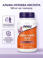 Добавка натуральна Now Foods Alpha Lipoic Acid 100мг Капсули
