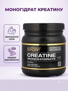Креатин California Gold Nutrition Sport Creatine Monohydrate порошок в банке