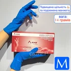 Плотные латексные хозяйственные перчатки с удлиненной манжетой IGAR High Risk размер М синего цвета, 50 шт
