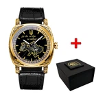 Наручний годинник Awarder 021 Де би не був Gold-Black