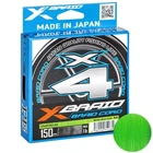 Шнур YGK X-Braid Braid Cord X4 150m #1.0/0.165mm 18lb/8.1kg