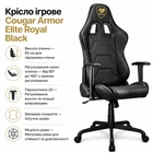 Крісло ігрове Cougar Armor Elite Royal (m501054)