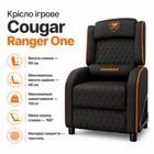 Крісло ігрове Cougar Ranger One (m511518)