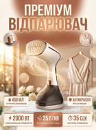 Вертикальний ручний відпарювач Zepline ZP-210 2000W Білий Потужний відпарювач для одягу і штор Сенсорна парова праска зі швидким нагрівом