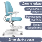 Дитяче крісло Evo-Kids Mio Ergo Blue (арт.Y-507 KBL)