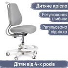 Дитяче крісло Evo-Kids Mio Ergo Lite Grey (арт.Y-507 Lite G)