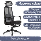 Крісло з масажним ефектом Mealux M4 Air Massage Black (арт. HF-M4 M/BB)