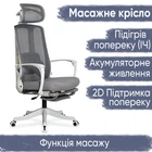 Крісло з масажним ефектом Mealux M4 Air Massage Grey (арт. HF-M4 M/G)