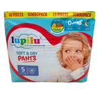 Подгузники-трусики Lupilu Soft&Dry 5 11-17 кг 40 шт (LS204555)