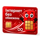 Безлімітний трафік, послуга 350 грн інтернет для 3G/4G модемів та смартфонів