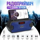 Радіоприймач / Bluetooth-колонка з акумулятором LED дисплей HF216 (FM, USB, MP3, MicroSD) Blue