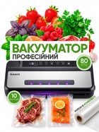Вакууматор MAGIO MG-386 мощный вакуумный упаковщик с UV-обеззараживанием шва 10 функций нож-резак отсек для рулона плёнки съёмный поддон
