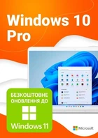 Windows 10 Pro ESD электронная лицензия для 1 ПК FQC-09131 с возможностью активации Windows 11