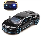 Машинка Bugatti Chiron игрушка моделька металлическая коллекционная 14 см Черный (3865986)