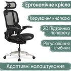 Крісло Mealux S202 Air Black (арт. HF-S202 M/B)