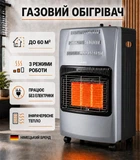 Газовый обогреватель DMS 4,2 кВт инфракрасный KGH-08 серый