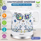 Электрочайник керамический Maestro 1.5 л (MR-068-MOSAIC)