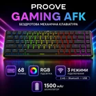 Бездротова механічна ігрова Bluetooth клавіатура Proove Gaming AFK формату 65% 68 клавіш компактна з RGB-підсвічуванням USB 2.4ГГц чорна
