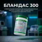 Дезинфицирующее средство Бланидас 300 Blanidas 300 таблетки 300шт