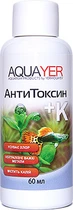 Средство Aquayer АнтиТоксин+К для аквариума