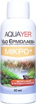Удобрение Aquayer Удо Ермолаева МИКРО+ для аквариумных растений