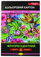 Картон цветной 8 л А4 250 г/м² односторонний "Флуоресцентный" Апельсин (ККФ-А4-8)