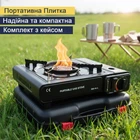 Портативна газова плита BDZ-155-A з п’єзопідпалом, одноконфоркова, для картриджів і балонів, 2300 Вт, у кейсі