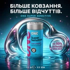 Ультратонкі презервативи ONE Super Sensitive з посиленою змазкою, гладкі латексні кондоми-контрацептиви Sensatex стандартного розміру 53 мм, 12 шт. у подарунковому тубусі