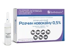 Розчин новокаїну 0,5% для тварин, 10 шт х10 мл