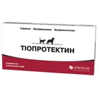 Ін'єкційний препарат для тварин Arterium Тіопротектин 2,5% розчин 2 мл -10 ампул