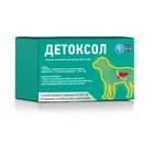 Лікувальний припарат для собак та котів Ветсинтез Детоксол порошок 3 шт по - 0,38 гр + розчинник