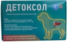 Лечебный препарат для собак и кошек Ветсинтез Детоксол порошок 3 шт по - 0,19 гр + растворитель
