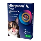 Антигельминтный препарат Милпразон ПЛЮС таблетки для котов 16мг/40мг (1 блистер 4 таб)