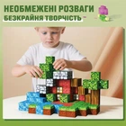 Кубики Майнкрафт Minecraft магнітний конструктор для дітей 150 блоків.