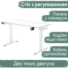 Стіл Mealux PowerDesk Duo White (арт. EVO-242 Duo W/W)