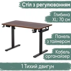 Стіл Mealux PowerDesk Lite XL Walnut (арт. EVO-202 Lite Walnut/B)