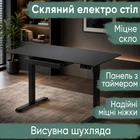 Стіл Mealux PowerDesk Glass Black з електрорегулюванням висоти (арт. EVO-201 Glass/Black)