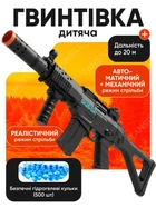 Игрушечный автомат на орбизах бластер винтовка детский электрический аккумуляторный мощный для стрельбы орбизами по мишеням на дальность с шариками в комплекте