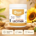 Натуральная добавка Stark Pharm Sunflower Lecithin