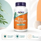 Zinc Picolinate 50mg - 120 vcaps цинк піколінат 50 мг для потужної підтримки імунітету, шкіри та загального відновлення організму